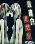 只手遮天