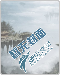 弃妃逆袭：妖孽王爷走着瞧