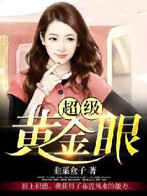 信仰万岁